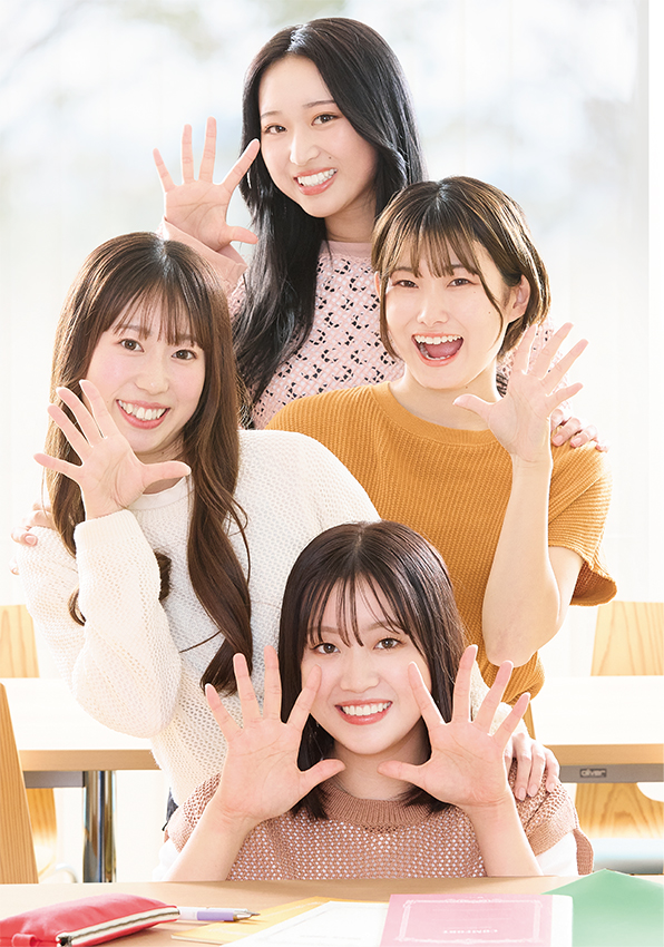 仁愛女子短期大学