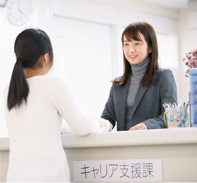 徹底的な個別対応