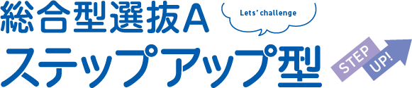 ・生活科学学科 生活情報デザイン専攻 ・幼児教育学科