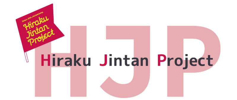 HJP Hiraku Jintan Project